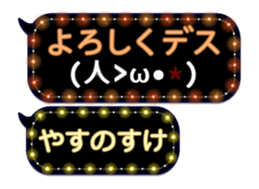355089450