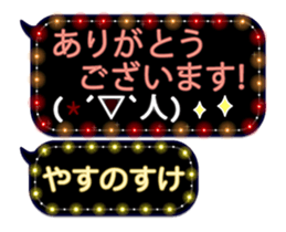 355089452