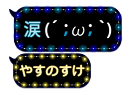355089454