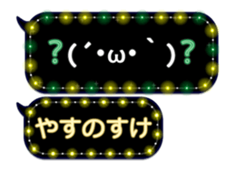 355089457