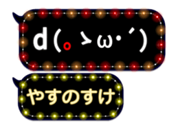 355089458
