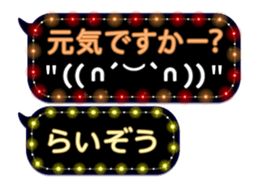 355089753
