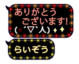 355089764