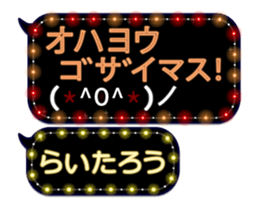 355095375