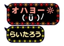 355095376