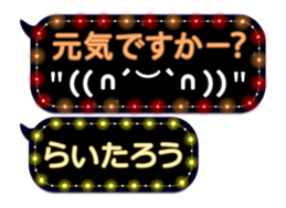 355095377