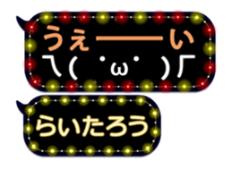 355095378