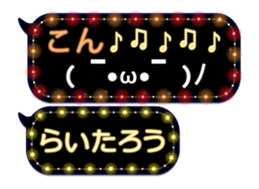 355095379