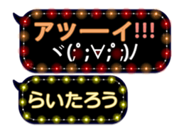 355095381