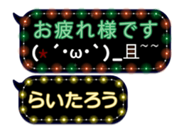 355095382