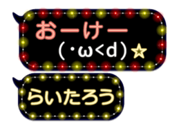 355095385