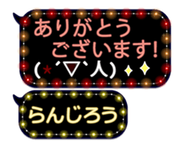 355095740
