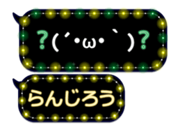 355095745
