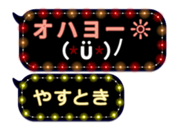 355096032
