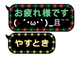 355096038