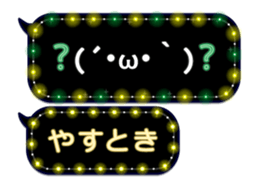 355096049