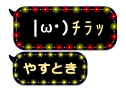 355096053