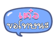 35510482