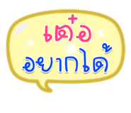 35510490