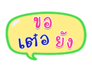 35510492