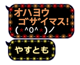 355134487
