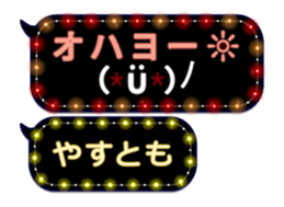 355134488