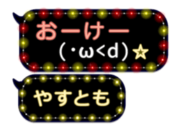 355134497