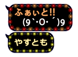 355134503