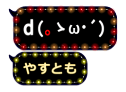 355134506