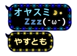 355134507