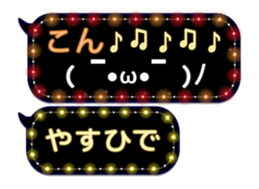 355134883