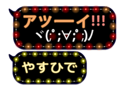 355134885