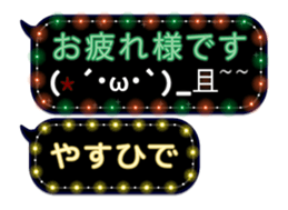 355134886
