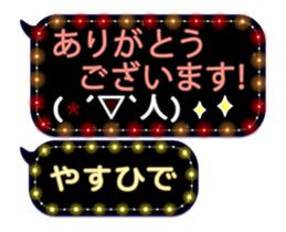 355134892