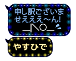 355134893