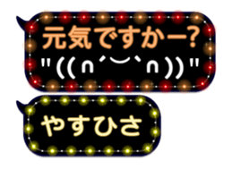 355134905