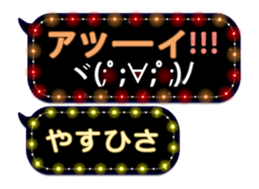 355134909