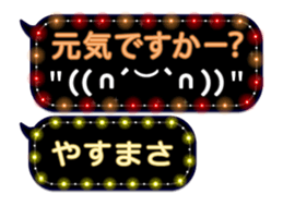 355135153