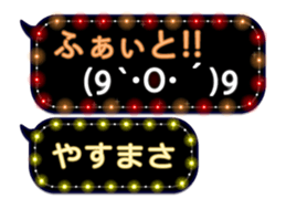 355135167