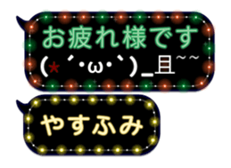 355135182