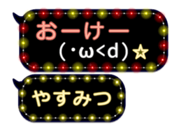 355135209