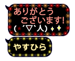 355135252