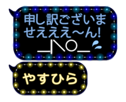 355135253