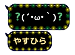 355135257