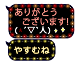 355135548