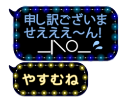 355135549