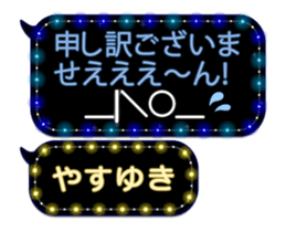 355135781