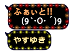 355135783