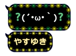 355135785