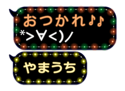 355135799